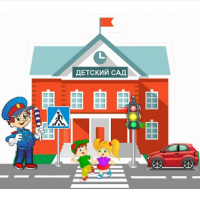 Стенд "ПДД в детском саду"