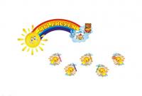 Композиция Мы рисуем "Теремок"