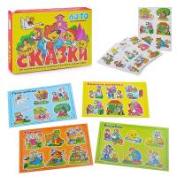 Лото "Сказки"