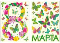 Набор наклеек "8 Марта"