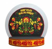 Шар-фотозона "Веселая масленица"