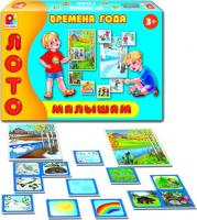 Лото малышам "Времена года"