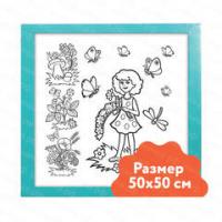 Настенный модуль "Раскраска"  50х50 см