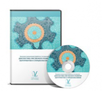 Диагностика умственного развития абитуриентов и старшеклассников. ПКОиТ локальная версия