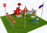 Патриотическая площадка  "Центр нравственно-патриотического воспитания юных патриотов". Комплект:  Про 1