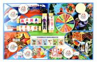 Бизиборд (дидактическая панель) настенный СЕМЕЙНЫЕ ЦЕННОСТИ Серия ПАТРИОТИЧЕСКОЕ ВОСПИТАНИЕ