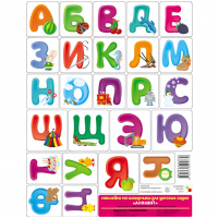 Наклейки на шкафчики "Алфавит"