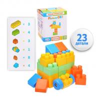 Конструктор №63