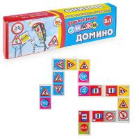 Домино "Дорожные знаки" 3 в 1