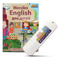 Mersibo English для детей