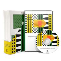 Прогрессивные матрицы Дж. Равена (взрослый, детский). ПКОиТ сетевая версия «без ограничений»