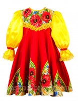 Русский народный костюм 9