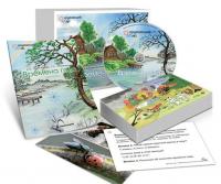 Комбинированное наглядное пособие «Времена года»