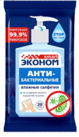 Салфетки антибактериальные маленькая упаковка
