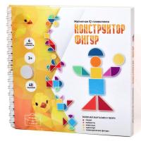 Конструктор №174