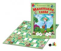 Игра "Маленькие слова"