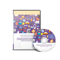 Профориентационная система отбора в профильные классы «ПрофильКЛАСС» (Методика Г.В. Резапкиной) ПКОБПТ. сетевая версия «без ограничений»