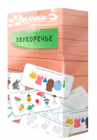 Звукоречье