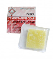 Губка коллагеновая кровоостанавливающая (10 шт.)